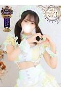 はる★即イ... (21)