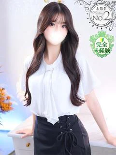 ゆな