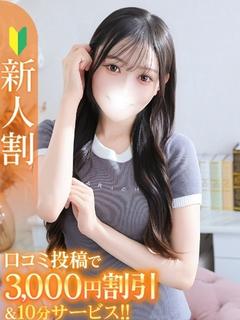 きぬ★透明感溢れる純真美少女