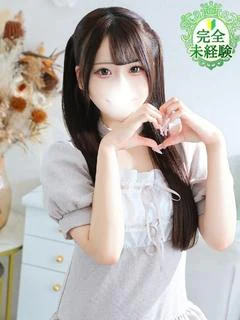 すは★未経験×新卒1...