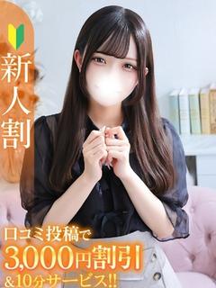 のあ★経験極少ロリカワJD★