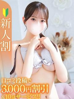 みく★SS級坂道系アイドル爆誕