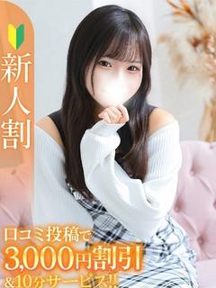 みお★電マで潮吹き敏感ロリ素人
