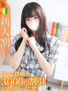ひまり★電マで乱れて無限イキ★