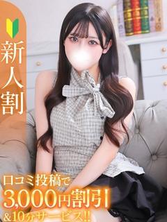 みれい★唾液多めの舐め上手JD