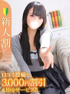 ねむ★中イキで痙攣必至！？