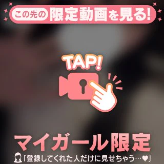 集合🥺❣️