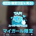 🐳潮吹きし
