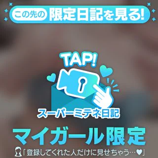 【動画🔞】拡大しちゃダメ💦