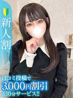 まき★キスから始まる恋物語★