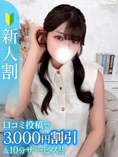 あい★キス好き激エロ博多美人★