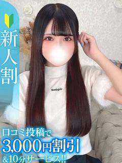 ここみ★超絶キス魔な坂道系素人