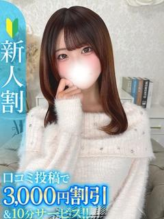 ゆか★女子校育ちの純情素人★