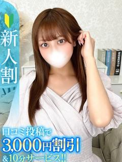 まいか★女子アナ志望激カワJD