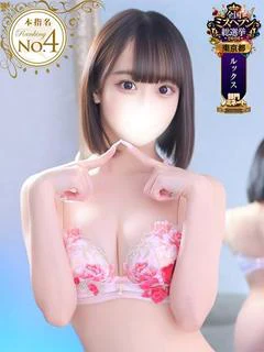 みん★SSS級史上最高峰の原石