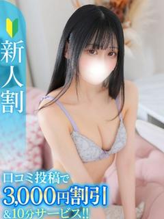 まどか★キス中毒！超絶敏感JD