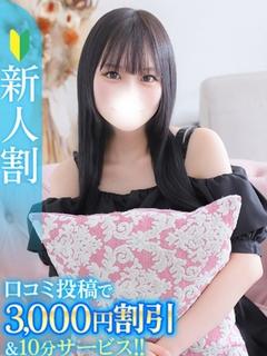 れんか★純白の極上爆乳美少女★