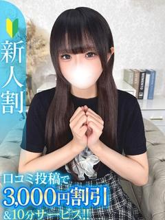 うる★王道清純派の秘めた欲望★