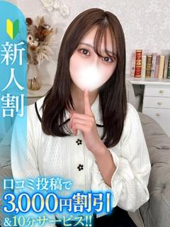 みずは★恋人感溢れる...