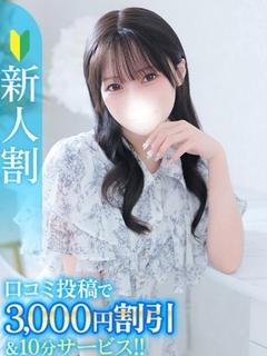 りんか★神スタイルの博多美少女