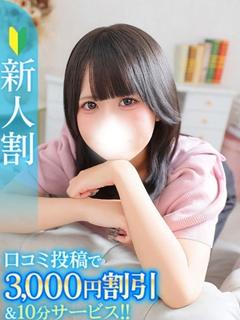 まゆ★清純派メイドの極上原石★