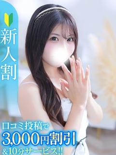 さや★超絶愛嬌MAX！声優の卵