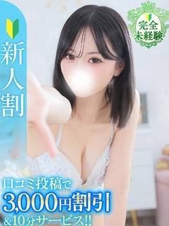 もも★完全未経験！S級純白天使