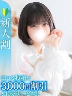 うい★爆乳G乳アイドル研究生★