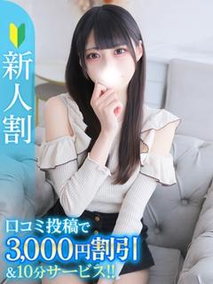 ふたば★激ヌレ確定！敏感Mっ娘