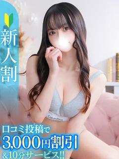 ひかり★超甘えん坊なエロ彼女★