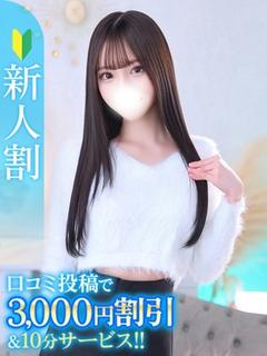 あみり★モデル級！超激濡れ体質