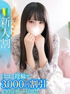 なぎさ★国宝級の和風美少女★