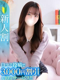 まひる★柏木由紀似のメイドさん