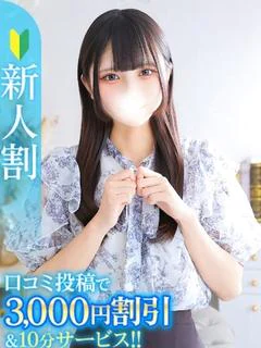みい★未開発で超敏感...