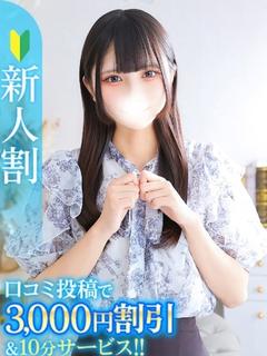 みい★未開発で超敏感な輝く原石
