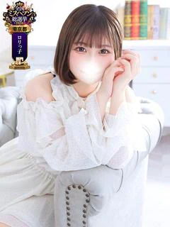 みく★新卒18歳！桜庭遥花激似