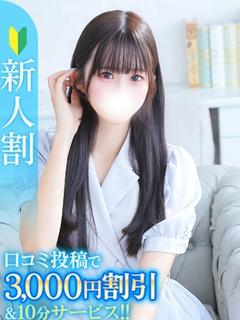 ほのか★経験人数極少！敏感素人