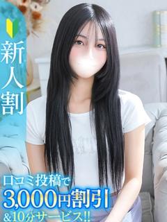 ゆき★潮吹き確定！大洪水注意★