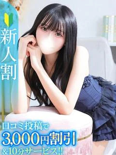 ゆの