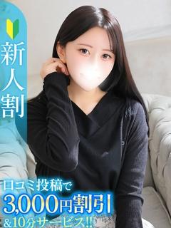 くれは★キス中毒！エロの逸材★