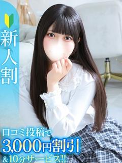 まゆり★新卒18歳！期待の素人