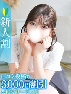 かれん★S級!次世代...