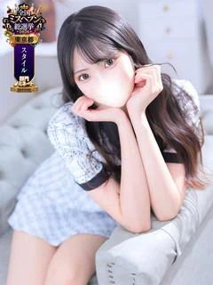 ゆな