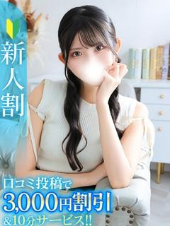 ゆな★超ドM×細身の天然娘★