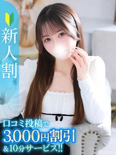 もね★キスで大洪水！激イキ確定