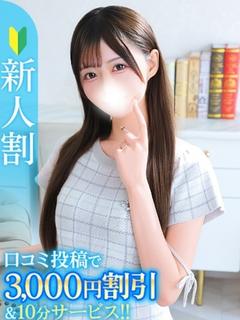 まのん★キス魔なアイドル候補生