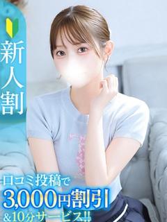 りの★満足度120％なS級美女