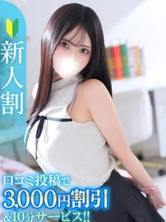 めぐ★キス好き爆乳の...