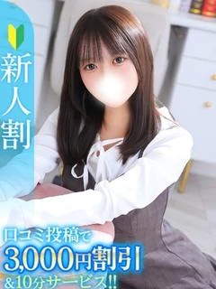 する