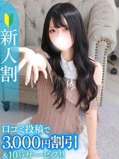 みゆき★処女卒業したてのキス魔